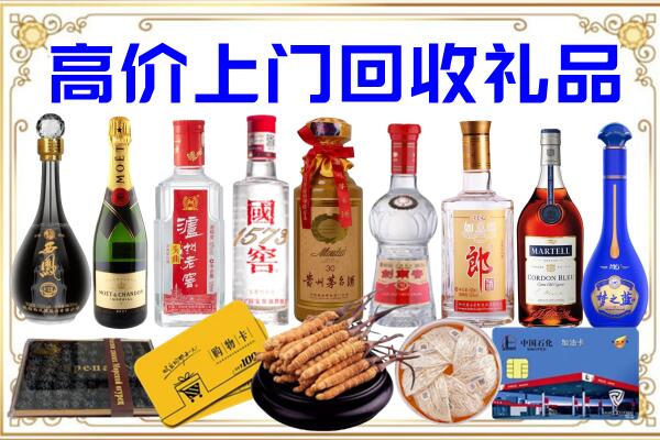 抚顺诚信回收茅台酒瓶