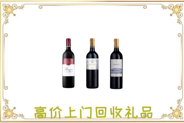 抚顺附近回收拉菲