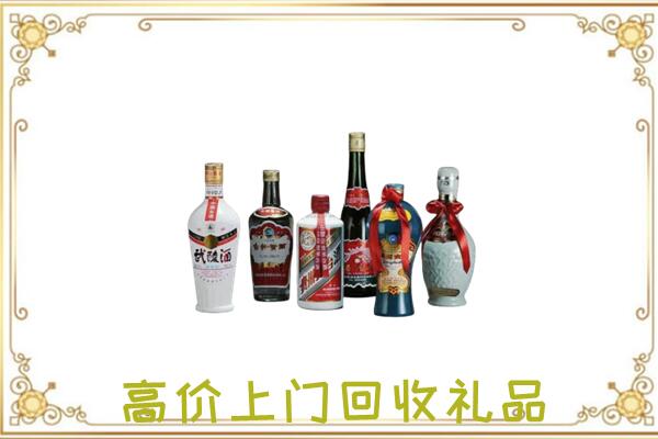 抚顺附近回收名酒
