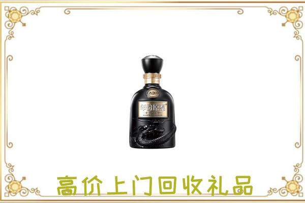 抚顺周边回收古井贡酒