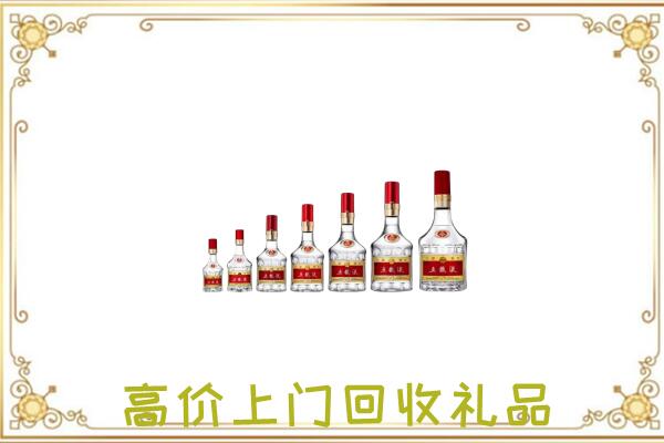 抚顺周边回收老酒